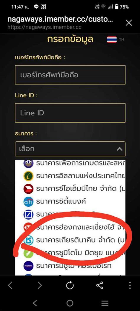 imember. cc /login|Nagaways.
